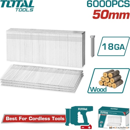 Гвозди для пистолета Total TAC918506 (6000 шт) купить в Минске с доставкой