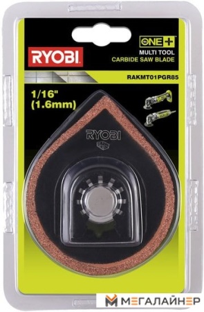 Пильное полотно Ryobi RAKMT01PGR85 5132003926 купить в Минске с доставкой