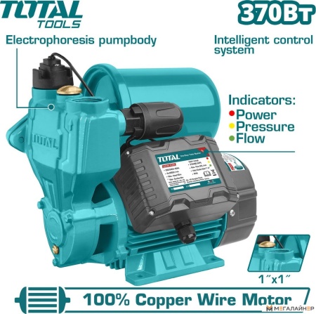 Самовсасывающий насос Total TWP113706 купить в Минске с доставкой