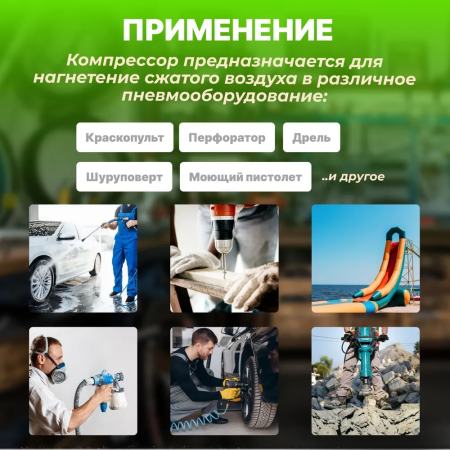 Компрессор ECO AE-10-OF1