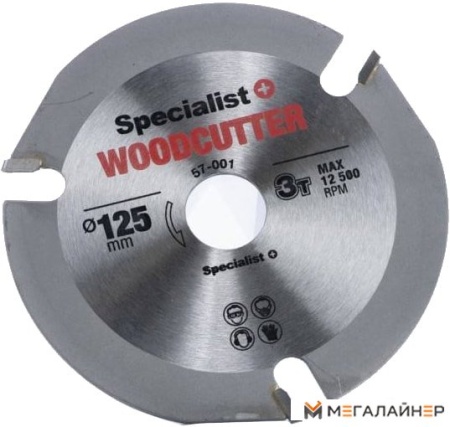 Пильный диск Specialist 57-001 купить в Минске с доставкой