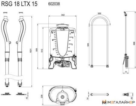 Ручной опрыскиватель Metabo RSG 18 LTX 15 602038850 купить в Минске с доставкой