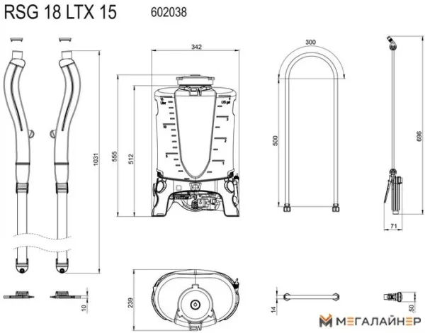 Ручной опрыскиватель Metabo RSG 18 LTX 15 602038850 купить в Минске с доставкой