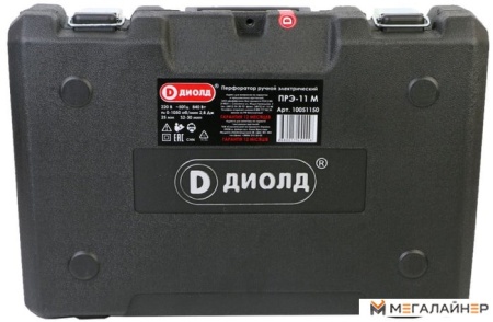 Перфоратор ДИОЛД ПРЭ-11 М купить в Минске с доставкой