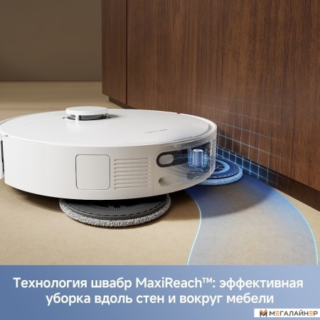 Робот-пылесос Trouver Robot Vacuum E40 Ultra RLE21SE (евровилка, белый) купить в Минске с доставкой