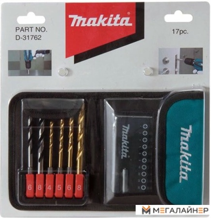 Набор оснастки Makita D-31762 (17 предметов) купить в Минске с доставкой