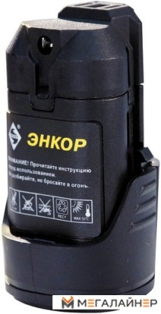 Дрель-шуруповерт Энкор ДША-2 12ЭР/10Л (с 2-мя АКБ) купить в Минске с доставкой