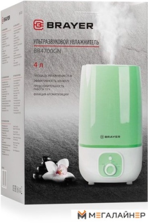 Увлажнитель воздуха Brayer BR4700GN