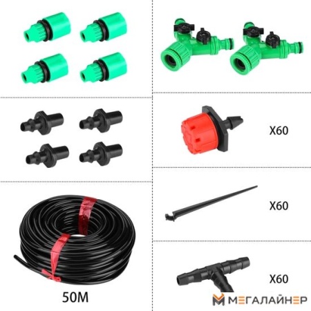 Система полива Deko DKI50 065-0946 купить в Минске с доставкой