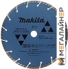 Отрезной диск алмазный Makita D-41757 купить в Минске с доставкой