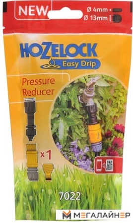 Клапан Hozelock Pressure Regulator 7022 купить в Минске с доставкой
