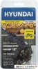 Цепь для пилы Hyundai 325LVD572PRO купить в Минске с доставкой