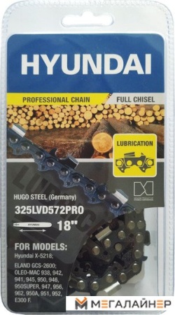 Цепь для пилы Hyundai 325LVD572PRO купить в Минске с доставкой