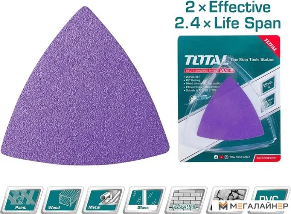 Набор шлифлистов Total TAC78080202 (20 шт) купить в Минске с доставкой