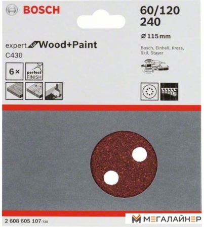 Шлифлист Bosch 2608605107 (6 шт) купить в Минске с доставкой