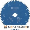 Пильный диск Bosch 2.608.644.066 купить в Минске с доставкой