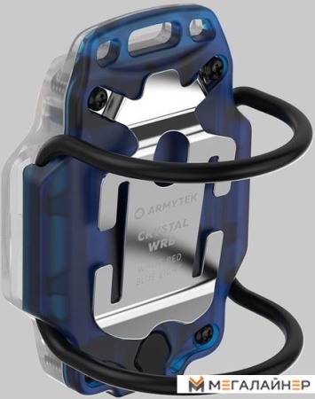 Фонарь Armytek Crystal WRB (синий)