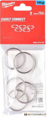 Купить Крепление для инструмента Milwaukee Quick-Connect 4932471433 в Минске с доставкой