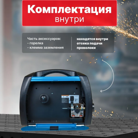 Сварочный полуавтомат Solaris MULTIMIG-227