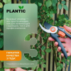Секатор Plantic P200 25200-01 купить в Минске с доставкой
