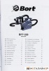 Краскораспылитель Bort BFP-500 купить в Минске с доставкой