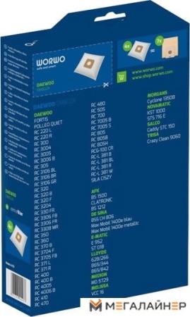 Одноразовый мешок Worwo DMB02K купить в Минске с доставкой