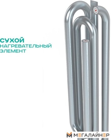 Накопительный электрический водонагреватель Timberk SWH FSL2 50 HE купить в Минске с доставкой