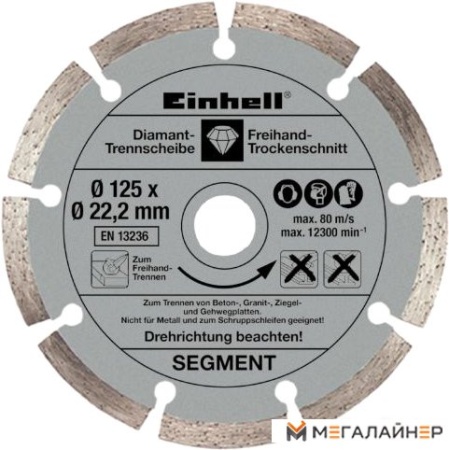 Угловая шлифмашина Einhell TE-AG 125/750 Kit купить в Минске с доставкой