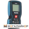 Купить Лазерный дальномер Makita LD080PI в Минске с доставкой
