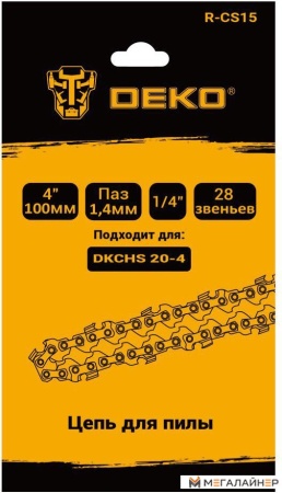 Цепь для пилы Deko R-CS15 083-2043 купить в Минске с доставкой