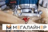 Фреза Bosch 2.608.629.378 купить в Минске с доставкой
