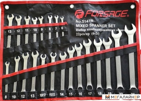 Набор ключей FORSAGE F-5147R (22 предмета) купить в Минске с доставкой