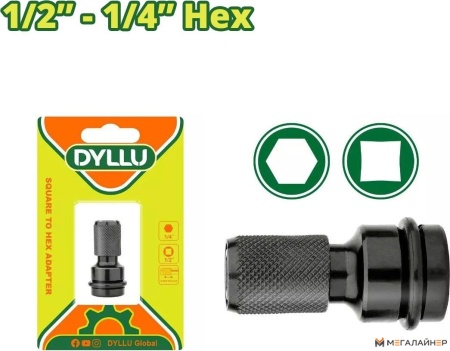 Переходник Dyllu DTSV7K01 купить в Минске с доставкой