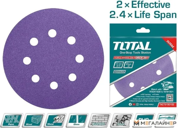 Набор шлифкругов Total TAC73150102 (10 шт) купить в Минске с доставкой
