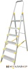 Лестница-стремянка Алюмет АS 706 (6 ступеней) купить в Минске с доставкой