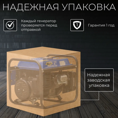 Купить Бензиновый генератор ECO PE-1302RS в Минске с доставкой по РБ