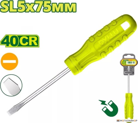 Отвертка Dyllu DTSD3953 купить в Минске с доставкой