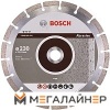 Отрезной диск алмазный Bosch 2.608.602.619 купить в Минске с доставкой