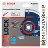 Отрезной диск алмазный Bosch 2.608.900.533 купить в Минске с доставкой
