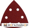 Шлифлист Metabo 624988000 (25шт) купить в Минске с доставкой