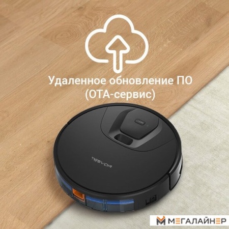 Робот-пылесос Tesvor T8 (с баком для воды) купить в Минске с доставкой