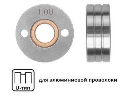Ролик подающий ф 30/10 мм, шир. 12 мм, проволока ф 0,8-1,0 мм (U-тип) (для мягкой проволоки: алюминий) (SOLARIS) WA-2436