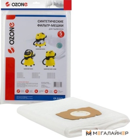 Комплект одноразовых мешков Ozone CP-219/5 купить в Минске с доставкой