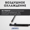 Вентильная горелка Aurora TIG 26V 180A (4м)
