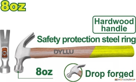 Купить Молоток Dyllu DTMB3308 в Минске с доставкой
