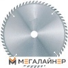 Пильный диск Patriot 250х96х30/25.4 (Negative) купить в Минске с доставкой