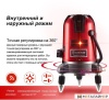 Купить Лазерный нивелир Deko LL57 Set1 065-0201 в Минске с доставкой