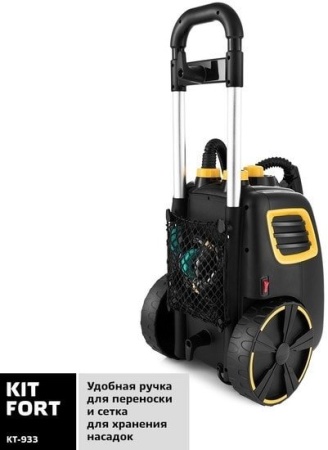 Отпариватель-пароочиститель Kitfort KT-933 купить в Минске с доставкой