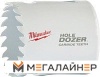 Коронка Milwaukee 49560717 купить в Минске с доставкой