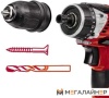 Дрель-шуруповерт Einhell TE-CD 12 X-Li 4513617 (с 2-мя АКБ 1.5 Ah, кейс) купить в Минске с доставкой